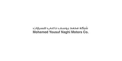 شركة محمد يوسف ناغي للسيارات
